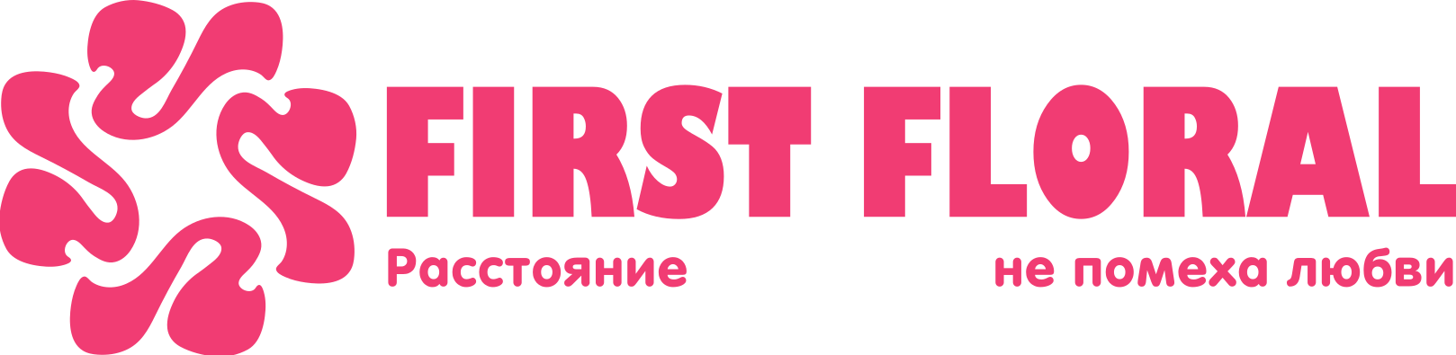 First Floral в Семёнове